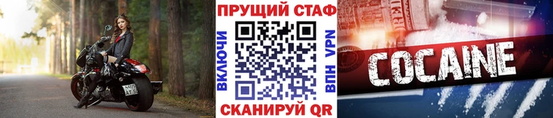 Где можно купить наркотики Дятьково Alpha-PVP Меф мяу мяу ГАШИШ hydra сайт Каннабис АМФЕТАМИН