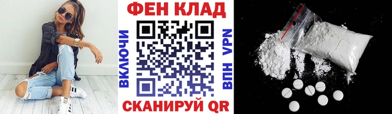 АМФ 97% Дятьково