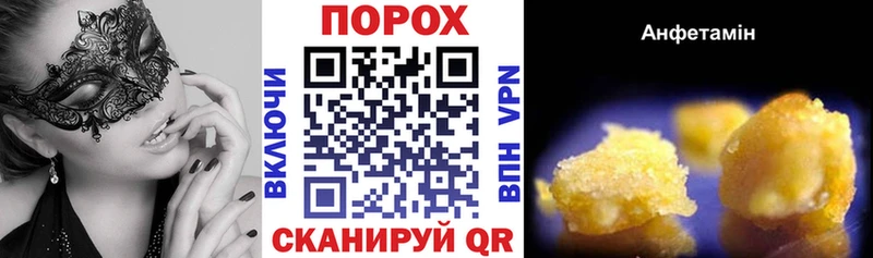 АМФ 97%  Дятьково 