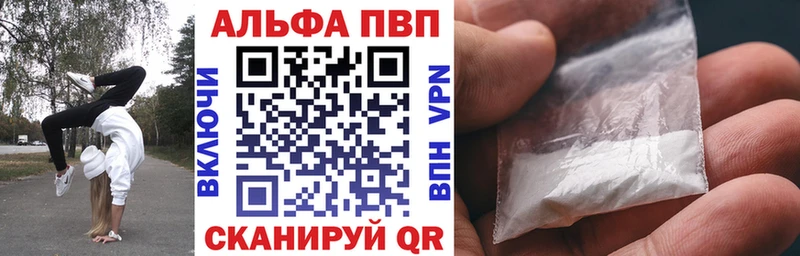 сколько стоит дарк нет состав hydra ссылка Alpha PVP СК КРИС Дятьково
