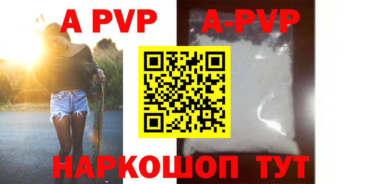 Alfa_PVP СК Дятьково
