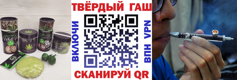 купить даркнет состав Печенье с ТГК конопля Дятьково