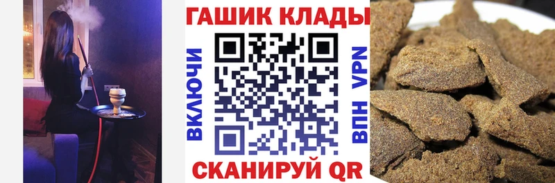 хочу   сайты даркнета официальный сайт  ГАШ Ice-O-Lator  Дятьково 