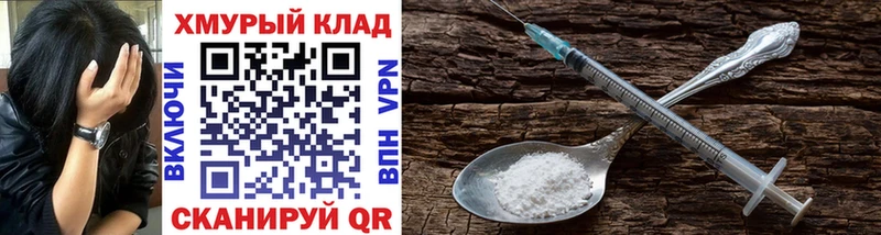 ГЕРОИН VHQ KRAKEN Дятьково