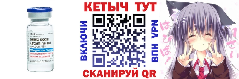Кетамин VHQ  купить  сайты  Дятьково 