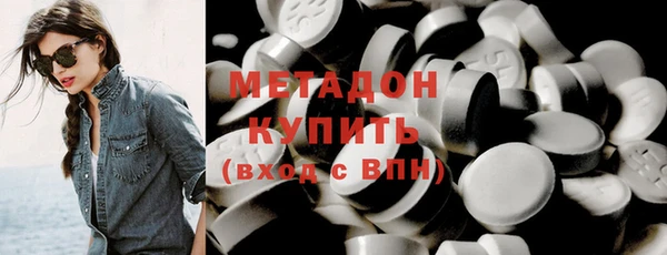 MDMA Premium VHQ Абдулино