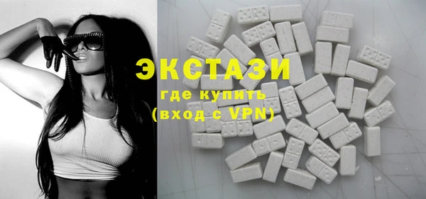 MDMA Алексеевка