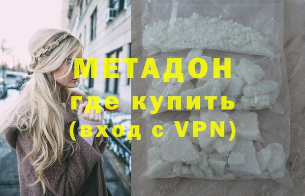 MDMA Алексеевка