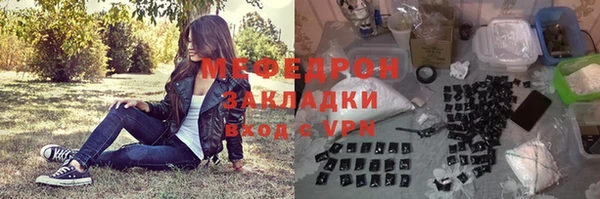 меф VHQ Ростов