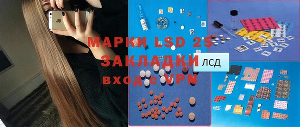 MDMA Алексеевка