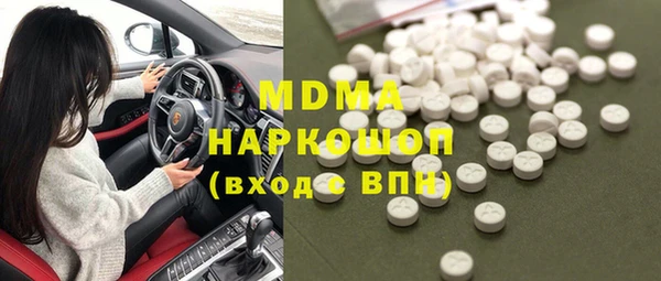 мдма Алексин