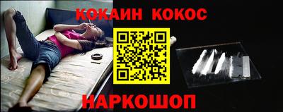 сатива Коломна