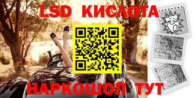 сатива Коломна