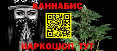 сатива Коломна