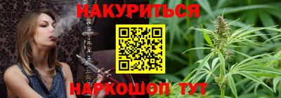 сатива Коломна