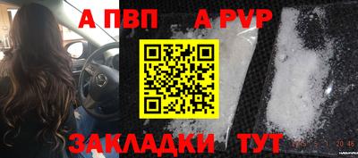 сатива Коломна