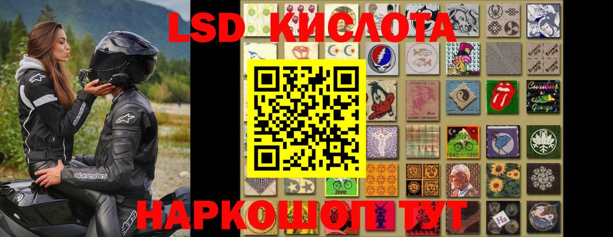 Дятьково  Лсд 25 экстази ecstasy  Вход с VPN  ЛСД экстази кислота 