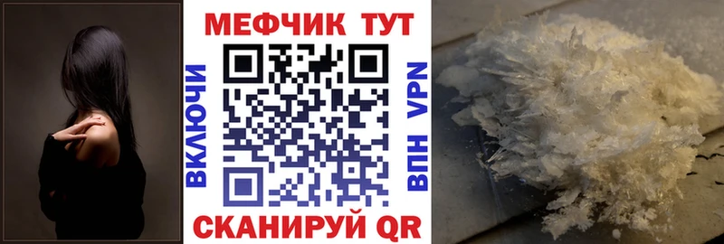 Меф кристаллы  купить закладку  Дятьково 