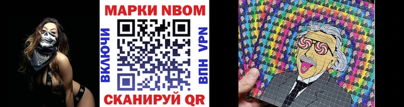 мега рабочий сайт  Дятьково  Марки 25I-NBOMe 1,5мг 