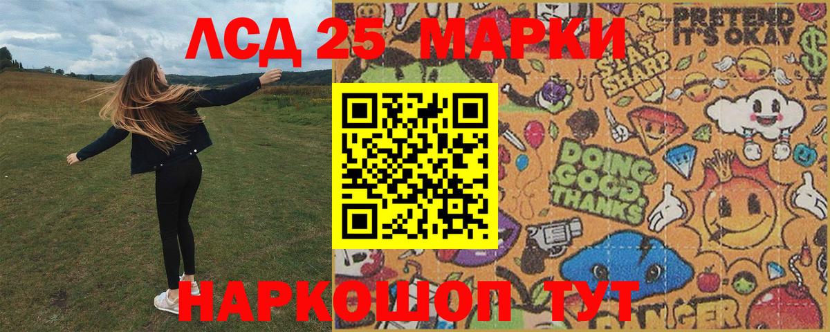 Дятьково  Марки N-bome 1,8мг  Марки 25I-NBOMe  Марки N-bome 1,8мг  Вход с VPN 