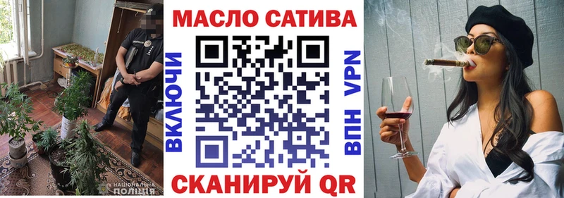 OMG как зайти  Дятьково  Дистиллят ТГК вейп 