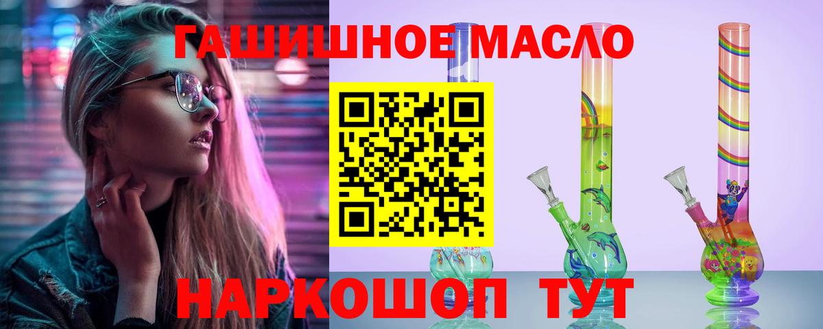 Дятьково  Дистиллят ТГК Wax  Вход с VPN 