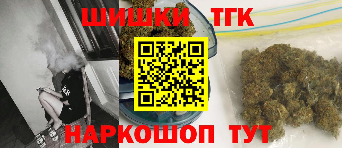 Дятьково  Шишки марихуана семена  Бошки марихуана THC 21%  Вход с VPN  Конопля Amnesia 